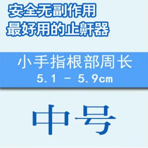 Smart Anti-Snoring Ring — Silent Sleep Support for Adults (Home Use, Unisex Snore Reducer)