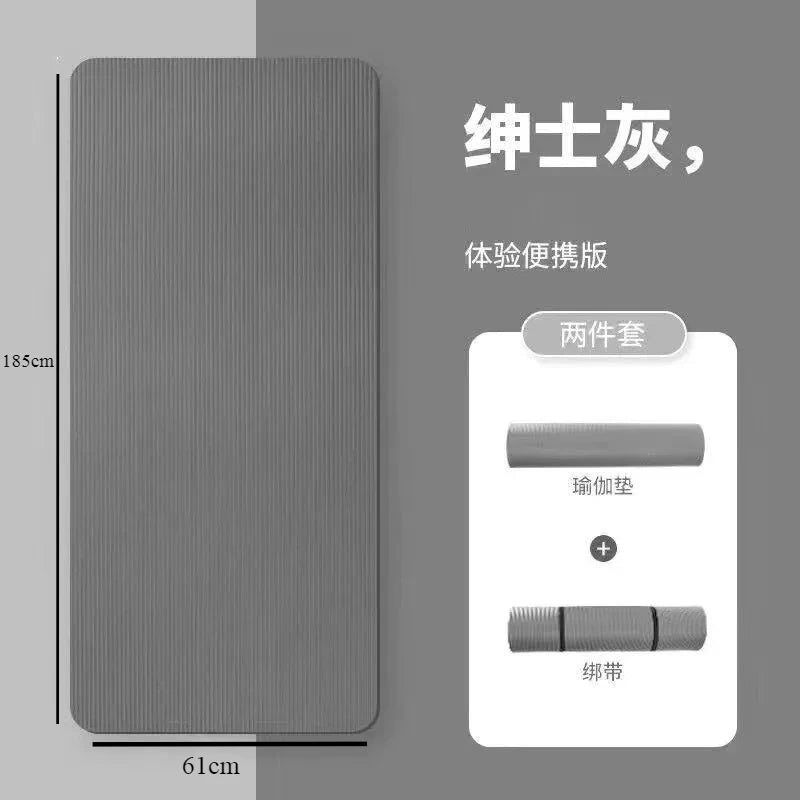 Thick Non-Slip Yoga Mat — 10-20 mm NBR Fitness Mat for Core Strength, Cardio, and Home Training (200 × 60 cm)