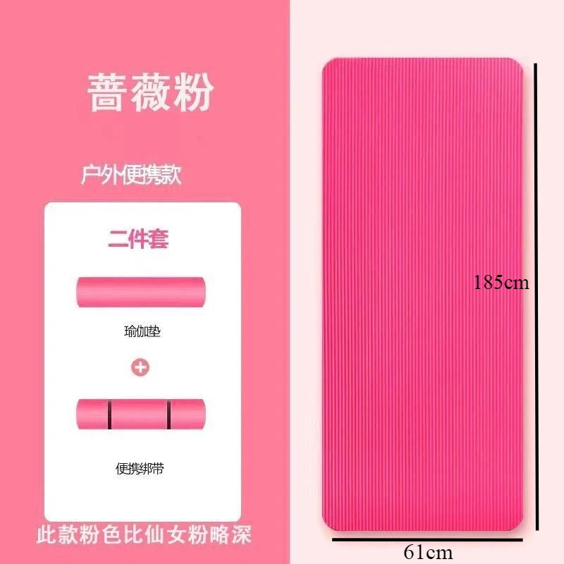 Thick Non-Slip Yoga Mat — 10-20 mm NBR Fitness Mat for Core Strength, Cardio, and Home Training (200 × 60 cm)