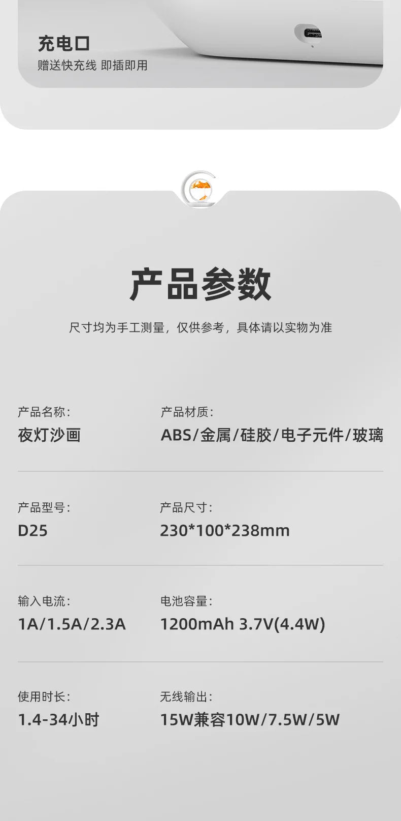 3D Quicksand Desk Lamp — LED Night Light with Wireless Charging & USB Power | Atmosphere Hourglass Art Décor