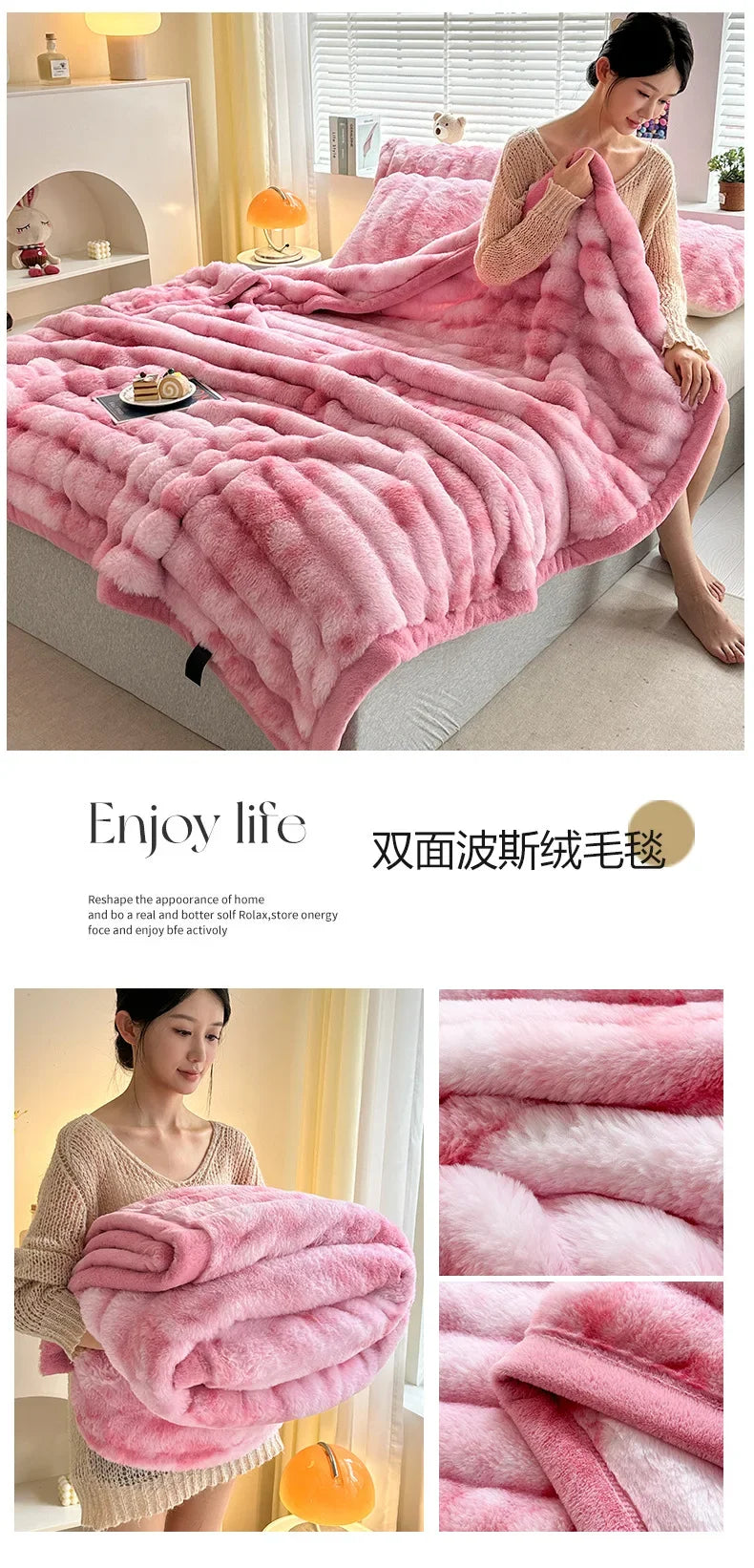 2024 Tie-Dye Double-Sided Fleece Roman Column Blanket