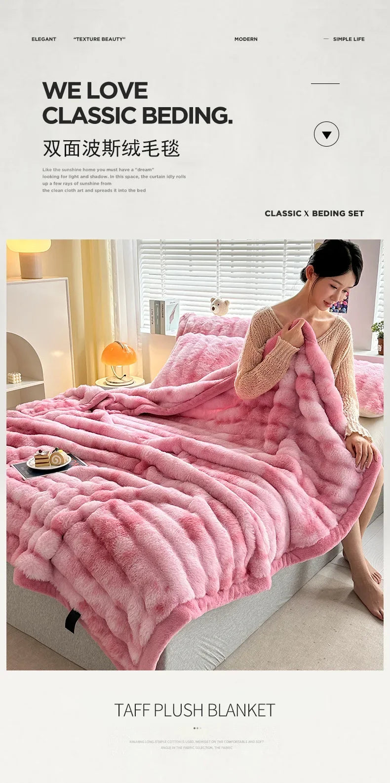 2024 Tie-Dye Double-Sided Fleece Roman Column Blanket